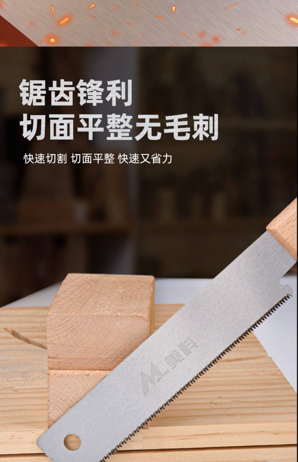 外貿木工鋸 手工鋸 手鋸 細齒鋸子 木匠專用開榫榫卯鋸 手工專業刀快速 | 蝦皮購物