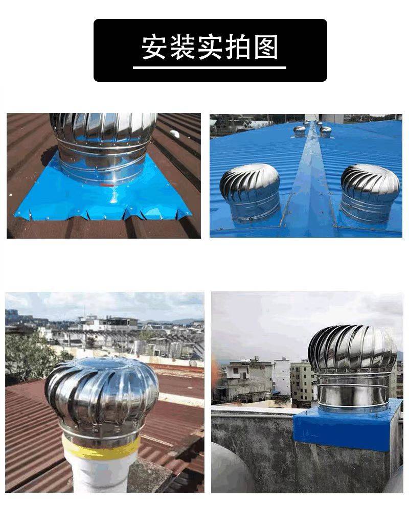 通風器 風球 通風球 304不銹鋼風球 無動力風帽 600型廠房豬舍養殖場換氣扇屋頂通風器 | 蝦皮購物