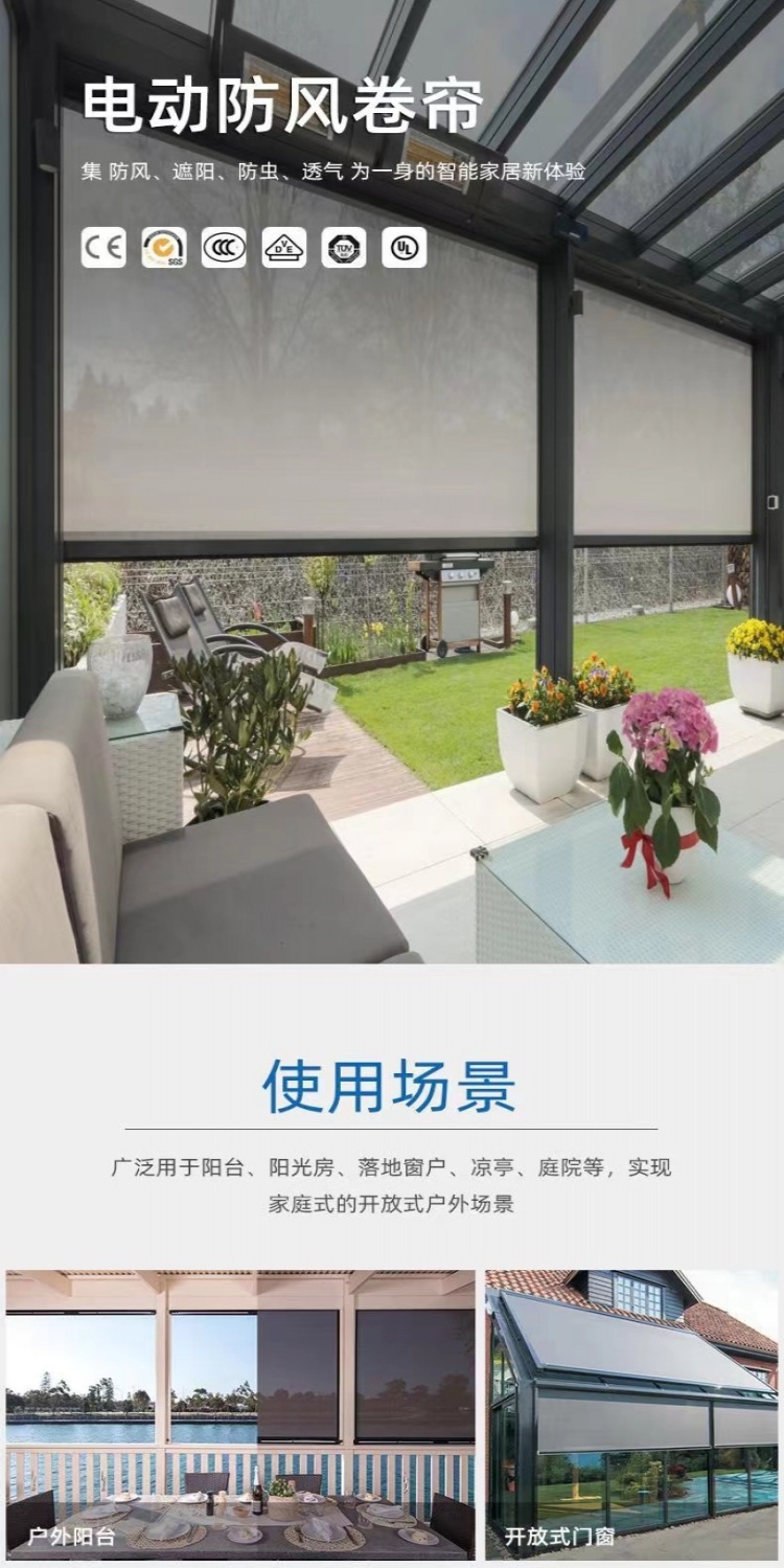 免運 可開發票 電動遮光簾 擋風簾 防蚊蟲 防灰塵 防蚊蟲 訂製陽臺遮陽簾防風捲簾電動窗簾室外防水隔熱簾戶外擋雨簾防蚊擋 | 蝦皮購物