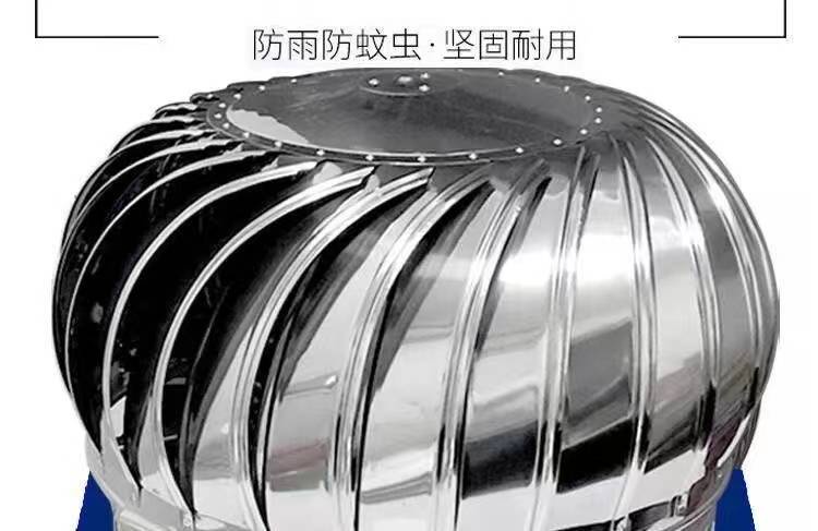 通風器 風球 通風球 304不銹鋼風球 無動力風帽 600型廠房豬舍養殖場換氣扇屋頂通風器 | 蝦皮購物