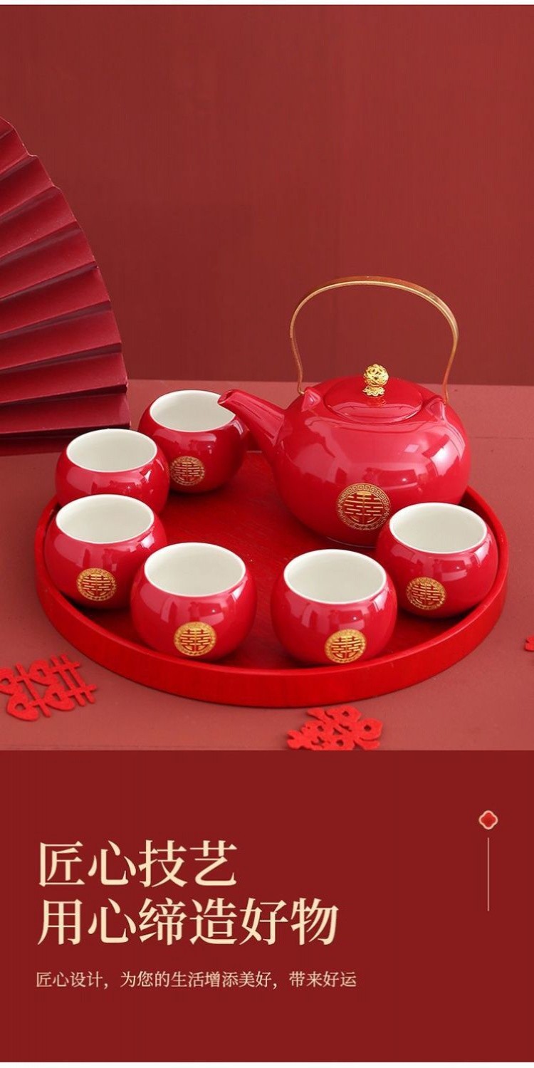 ⭐婚禮必備⭐敬茶杯 結婚敬茶套裝 套組 新人婚禮儀式 結婚敬茶盃喜慶茶具一整套生日新婚禮物陶瓷盤紅色喬遷伴手禮套裝 | 蝦皮購物