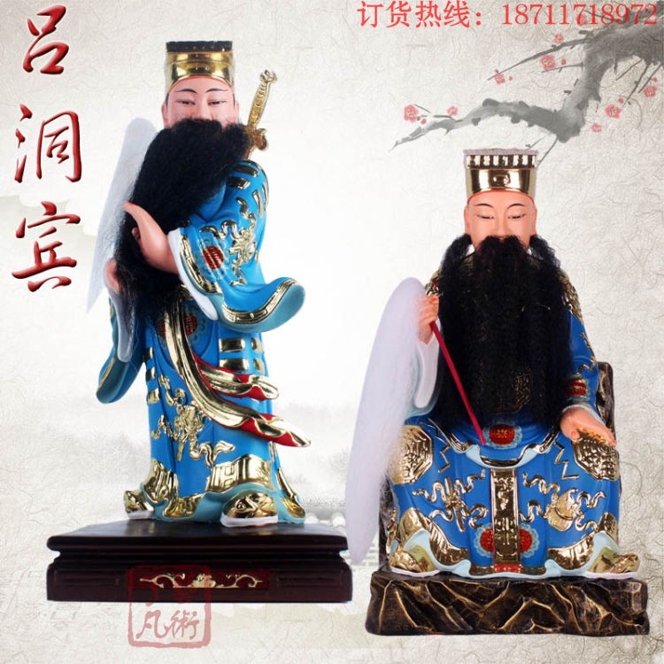 ♞八仙過海呂洞賓神像 純陽祖師 呂祖佛像桌面樹脂工藝品人物擺件結緣 免運 | 蝦皮購物