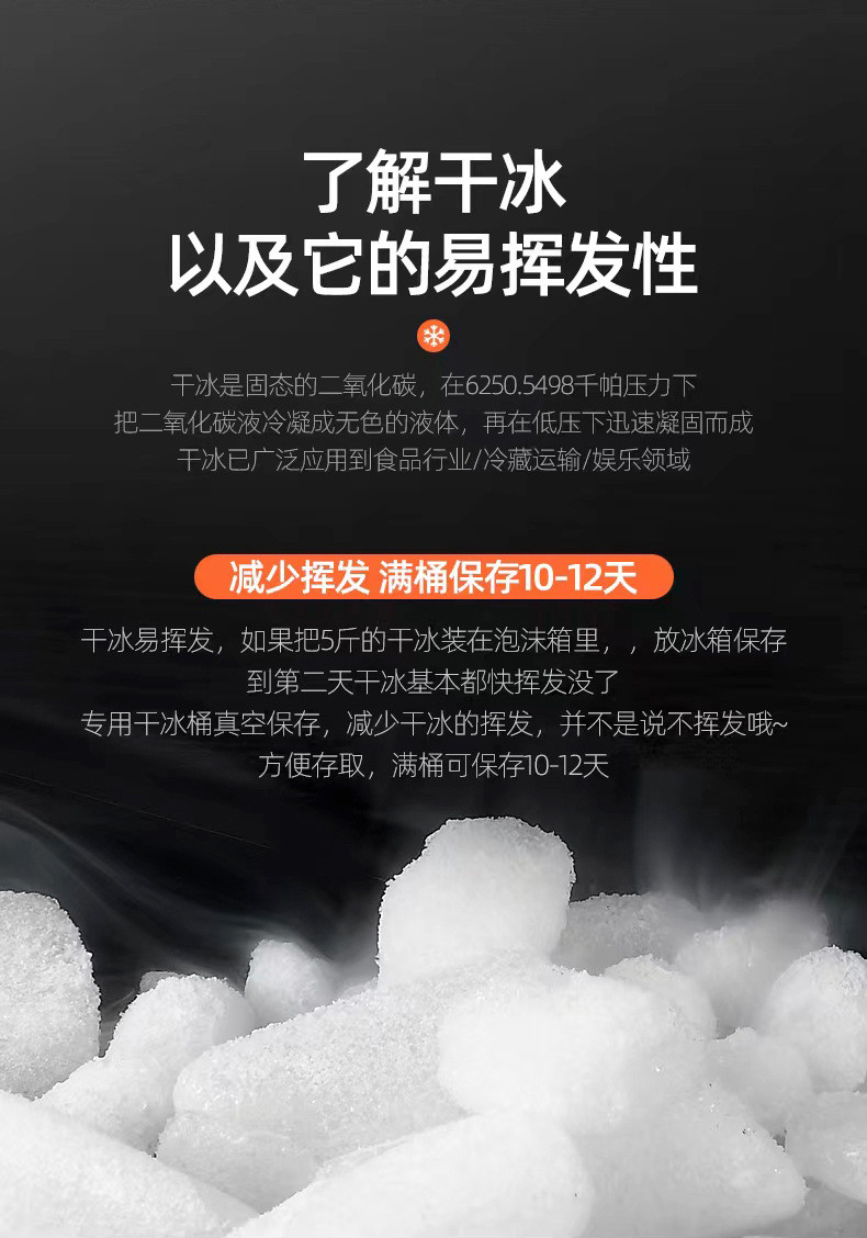 免運包郵 乾冰桶 超大容量6L商用幹冰桶 大口徑食用幹冰桶 儲冰容器 保溫桶 冰塊桶保冷桶【古德賣場】 | 蝦皮購物