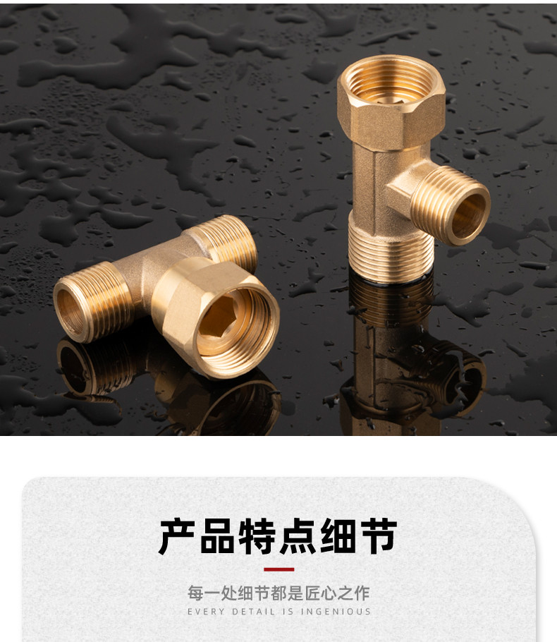 變徑三通 6分轉4分1寸內外絲大小異徑轉換接頭牙全銅加厚水管配件 | 蝦皮購物