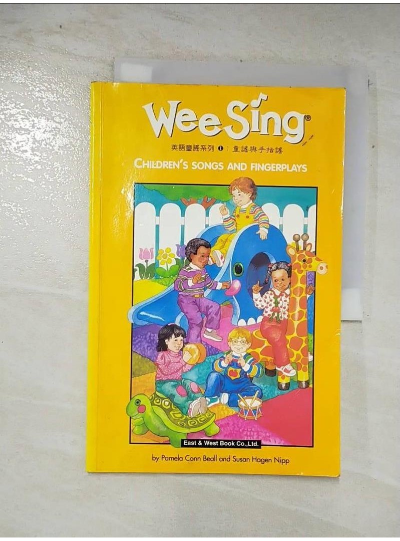 Wee sing 4冊セット - キッズ・ファミリー