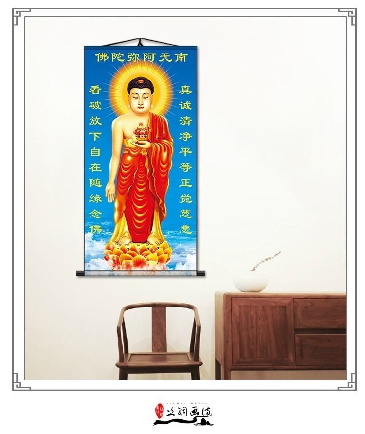南無阿彌陀佛佛像畵像捲軸掛畵觀音像捲軸居傢供奉豎版西方三聖
