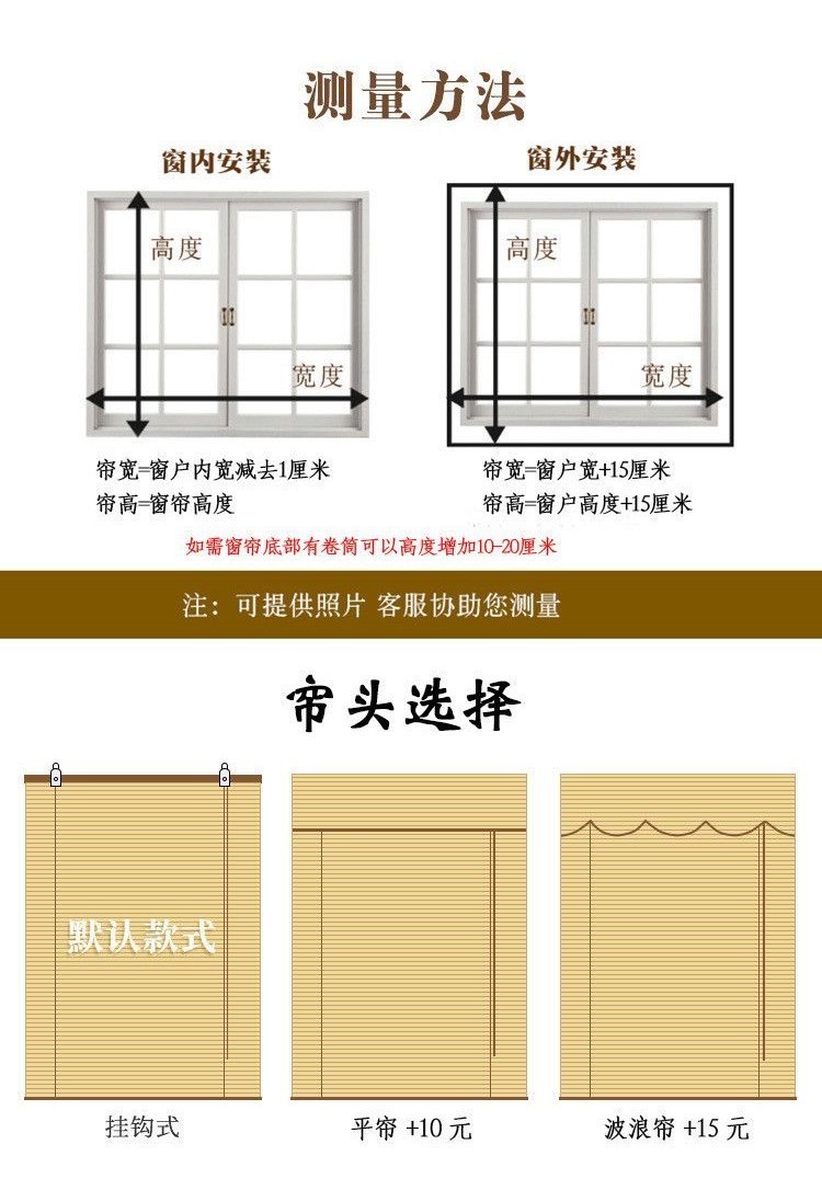 竹簾捲簾 升降卷簾 隔斷簾 竹簾 拉簾 竹門簾 窗簾門簾 遮陽簾 竹窗簾 中式 掛鈎式 升降簾 家用 防曬茶室餐廳通用 | 蝦皮購物