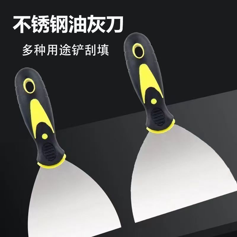 不鏽鋼 油工油灰抹子 收光水泥抹刀刮 灰刀批 灰刀刮膩子 鐵板泥工 工具 | 蝦皮購物