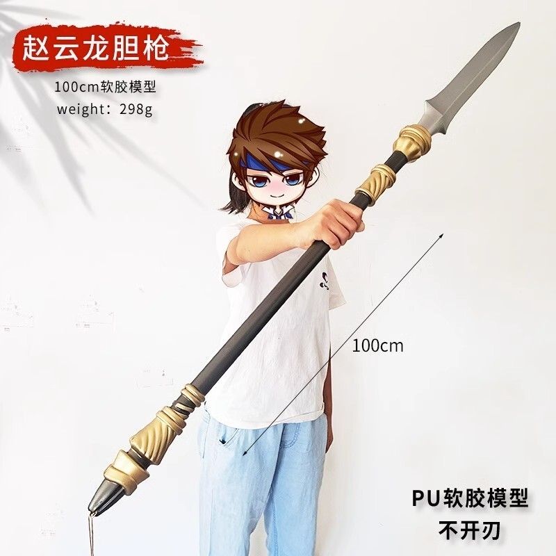 趙雲 覇王銃 槍 竜吟銃 冷兵器 手鍛造打 古兵器 武具 鑑賞用 装飾用 长枪长矛龙泉长兵器杨家枪十八般冷兵器赵云枪