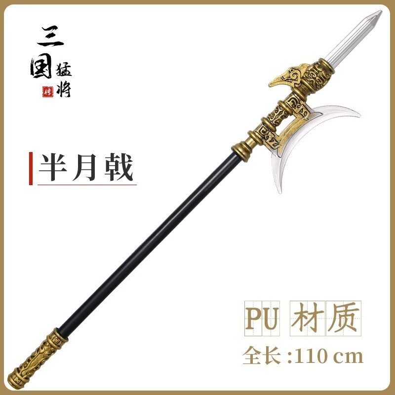 趙雲 覇王銃 槍 竜吟銃 冷兵器 手鍛造打 古兵器 武具 鑑賞用 装飾用 1/6微缩冷兵器赵云龙胆亮银枪涯角枪长枪戟长矛12寸兵人武器模型
