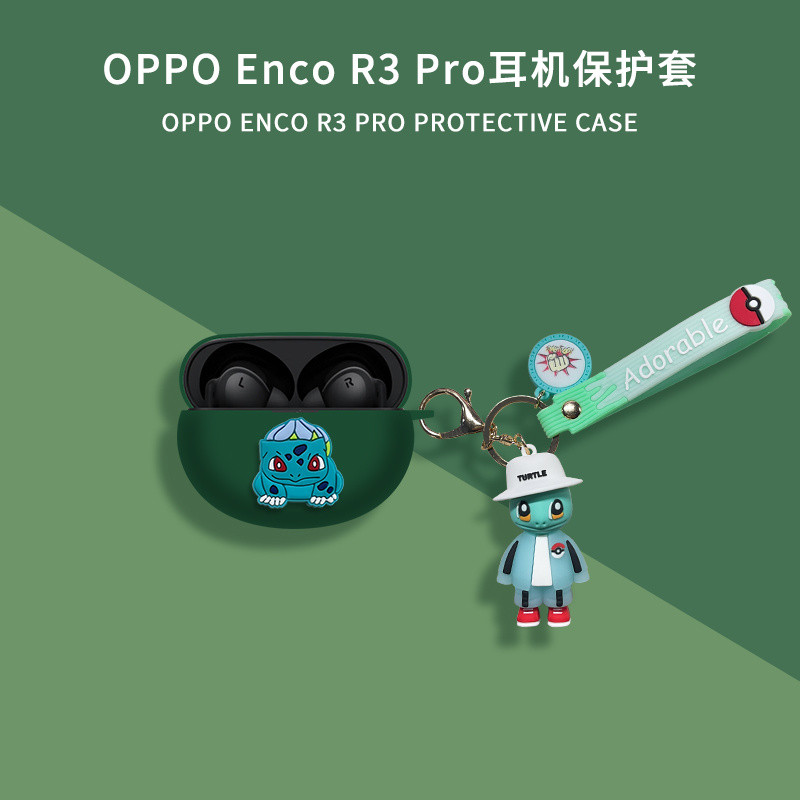 OPPO Enco R3 Pro真無綫藍牙耳機硅膠全罩OPPOencor3保護殻卡通 | 蝦皮購物
