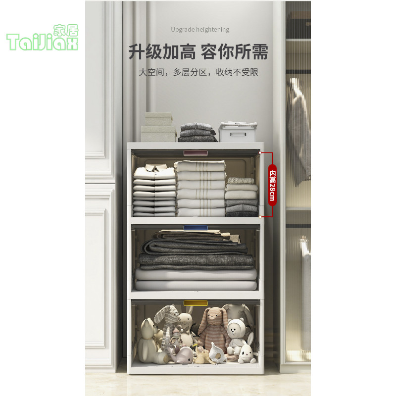 【高品質】折疊收納櫃 塑料簡約衣服玩具包包客廳零食透明防塵收納置物架 收納架 展示櫃 抽屜櫃 櫥櫃 衣櫃 層櫃 整理架 | 蝦皮購物