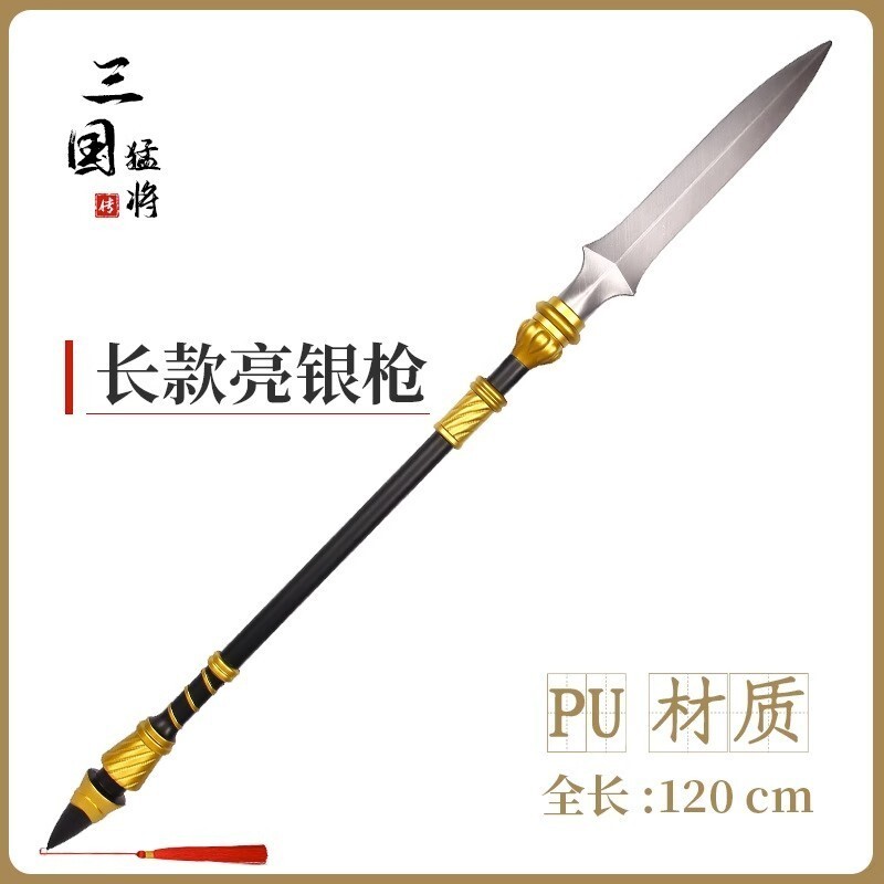趙雲 覇王銃 槍 竜吟銃 冷兵器 手鍛造打 古兵器 武具 鑑賞用 装飾用 趙雲兵器的價格推薦- 2025年8月| 比價比個夠BigGo