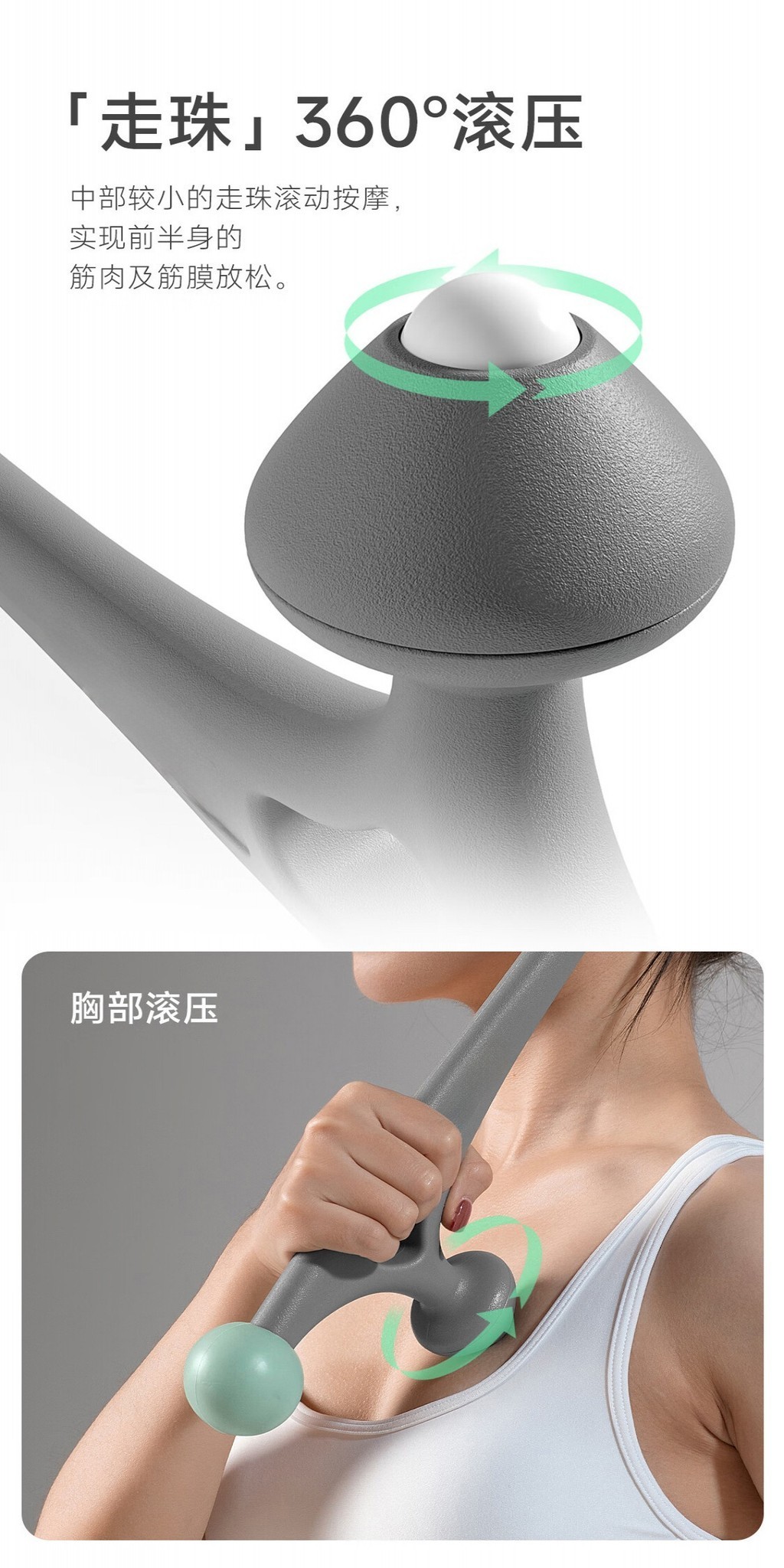 摩泛家居▻原始點助手背部按摩棒肩頸按摩棒不求人多功能按摩手杖滾珠按摩棍棒拉伸輔助背部滾壓穴道筋膜放鬆肩背部痛點舒緩用品|