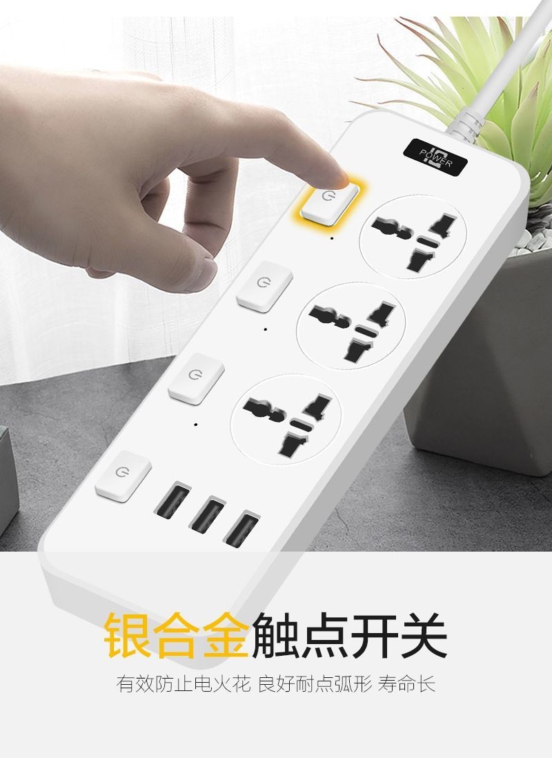 插排 USB智慧排插 家用帶線電插板 美規插座 萬用孔 歐英規 拖曳線板 | 蝦皮購物