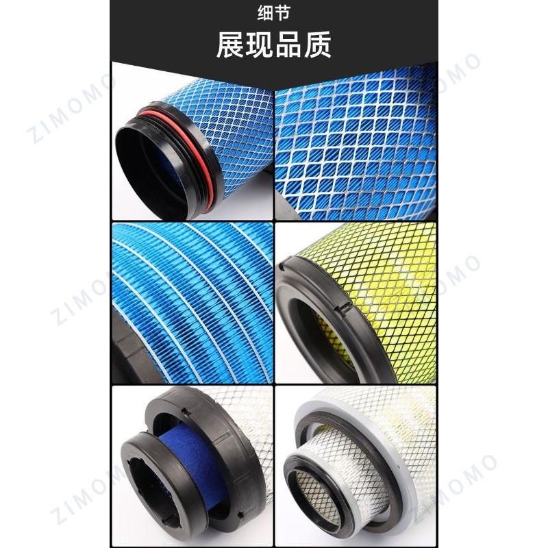 【限時*下殺】 K2640空氣濾芯50裝載機徐工龍工臨工濰柴上柴鏟車裝載機空氣濾芯 | 蝦皮購物