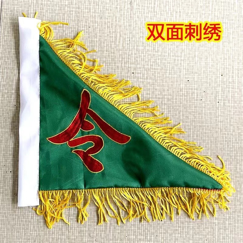 🔥台灣出貨-免運🔥五色令旗全套 令字旗五令旗綢緞材質 雙面刺繡傳令道家旗幟 道教法器五色旗子 #P2EB | 蝦皮購物