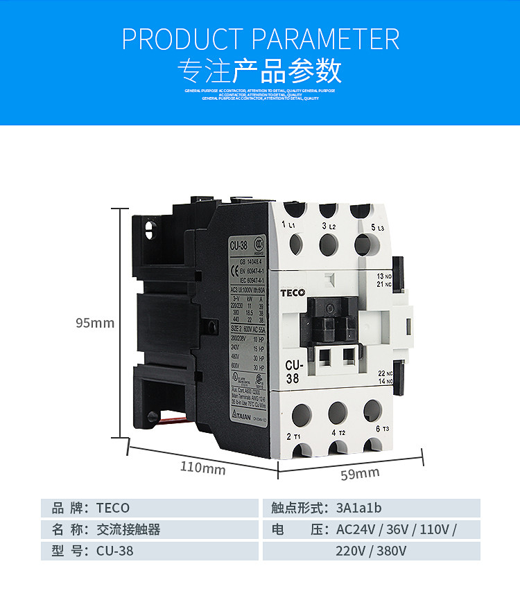 AC Contactor CU-11 – 11A Rated, 25A Max, Coil Voltage 220V, ABS Flame-Retardant Housing, 4 Normally Open Contacts, For Industrial And HVAC Applications