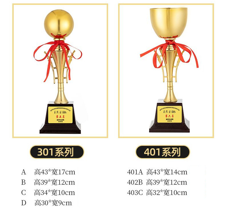 獎盃 大獎盃 大力神杯 客製化獎盃 免費刻字 金屬獎盃 印字 訂製 籃球大獎盃 足球大獎盃 信鴿 鴿王比賽獎盃 金色獎盃 | 蝦皮購物