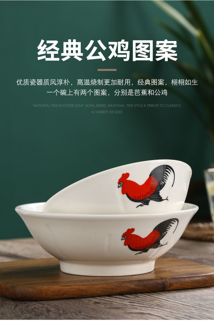 臺灣出貨_ 陶瓷公鷄碗 懷舊複古經典老式鷄公碗 豬腳飯鬥碗 傢用TVB週星馳 | 蝦皮購物