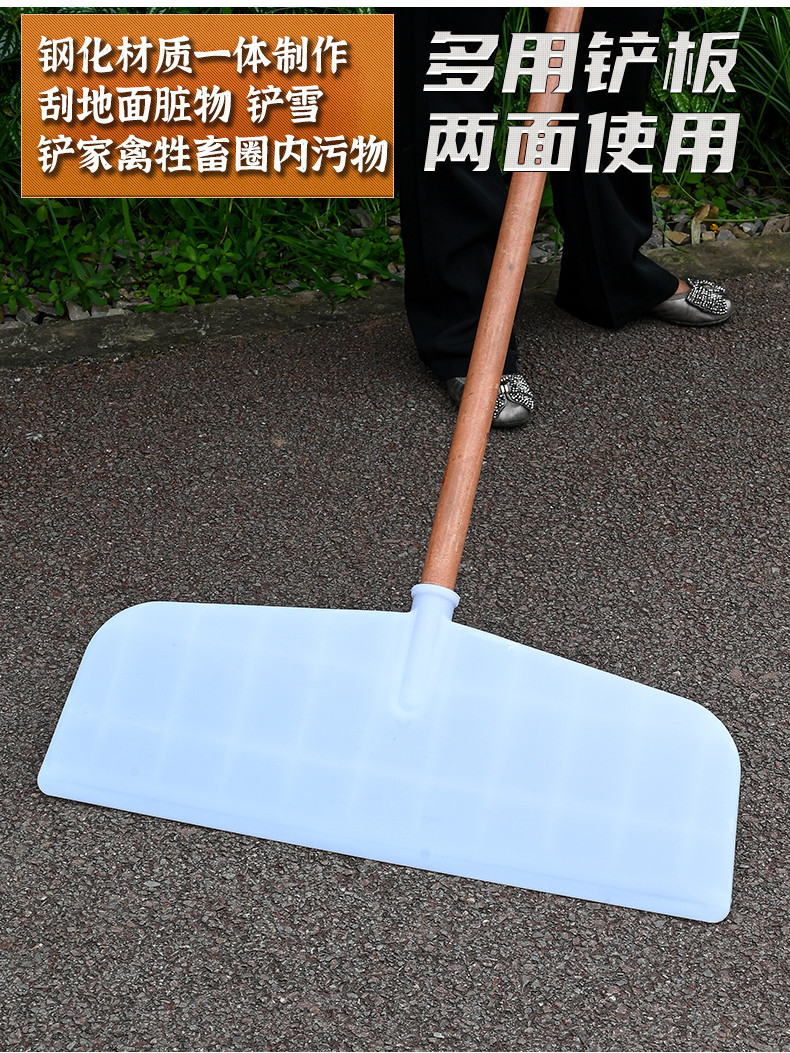 多功能鋼化塑膠耙子 塑膠耙子 曬穀耙 多用刮耙 玉米糧食刮耙 除雪耙 雞糞耙鏟 雪刮板 刮板 耙子 農用工具 滿300出 | 蝦皮購物