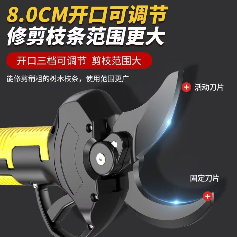 德國進口電動修枝剪電動剪刀果園林剪強力電剪刀剪樹枝無線鋰電剪 | 蝦皮購物