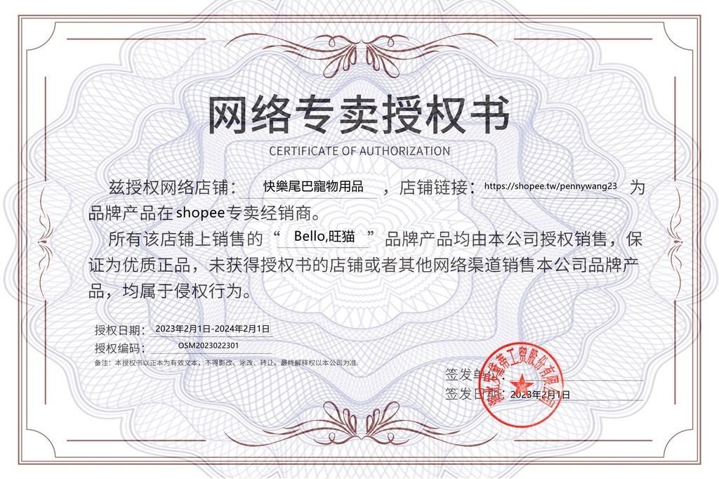 快樂尾巴～BELLO授權專賣『PRO升級: 中型分離式寵物推車』狗狗推車 貓咪推車 寵物外出車 柯基法鬥比熊柴犬 | 蝦皮購物