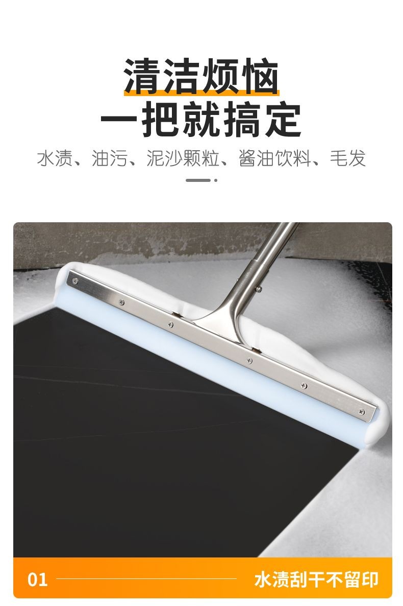 地面刮水器 硅膠地刮 地板刮水 拖把 商用刮刀子 家用浴室 掃水 刮水神器 | 蝦皮購物