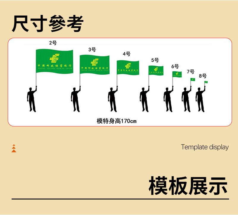 【客製化旗幟】訂製應援大旗 演唱會音樂節應援旗幟 隊旗製作 刀旗訂做 戶外旗廣告旗 導遊旗 紅旗 彩旗 班旗 公司旗 | 蝦皮購物