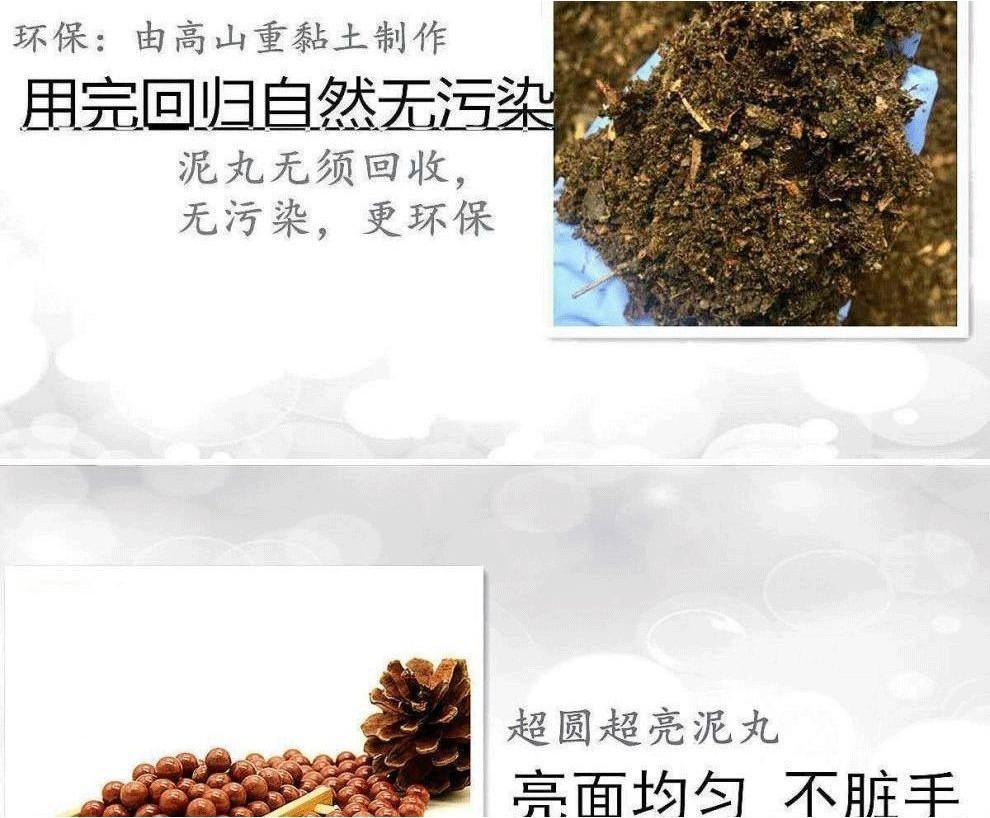 台灣出貨彈弓泥丸安全泥丸8mm9mm10mm鋼珠加重磁力泥球超硬陶丸 | 蝦皮購物