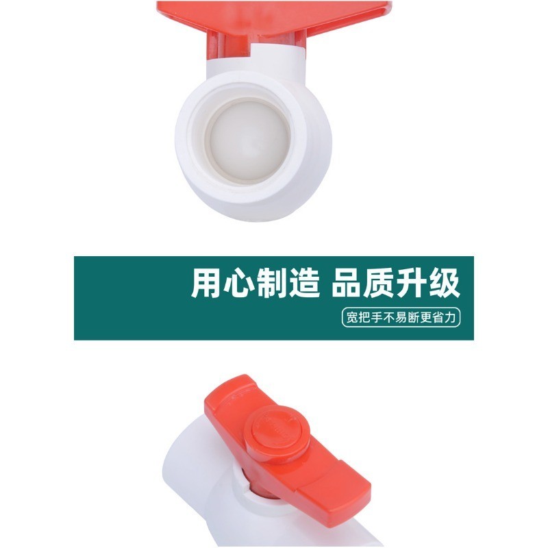 購滿199出貨 台灣熱銷 PVC球閥 塑料水管閥門 4分20內絲水閥 開關6分25配件1寸32 40 50 63 | 蝦皮購物
