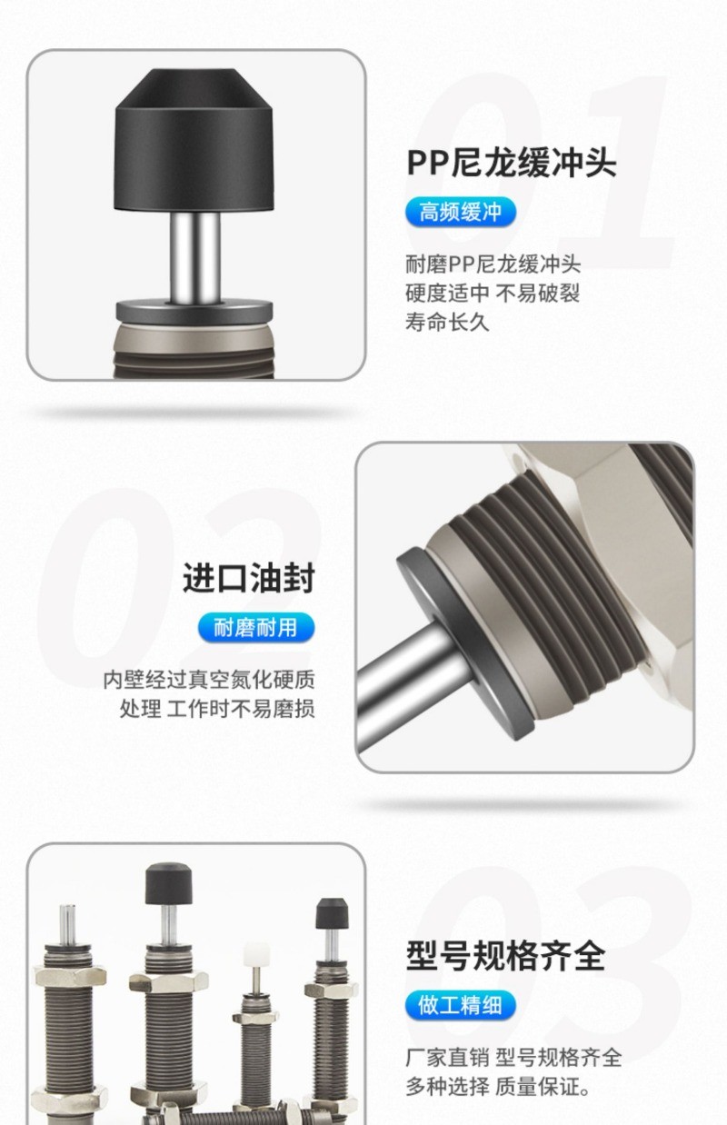 SMC款 RB油壓緩衝器 RBC液壓阻尼器 減震 0806 1007 1412 1210 2015 | 蝦皮購物