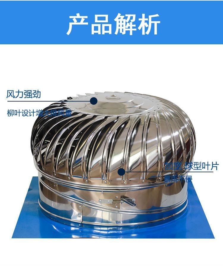 無動力風機 風球 風帽 屋頂通風器 自然通風球/屋頂通風器/304不銹鋼球型空氣對流器/免電力通風器 通風球 自然風 | 蝦皮購物