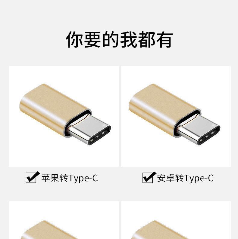 【隔日達】蘋果typeC轉接器 手機轉接器 手機載具接口轉接器 轉接頭 蘋果轉Type-c轉蘋果 手機轉接頭 充電轉換頭 | 蝦皮購物