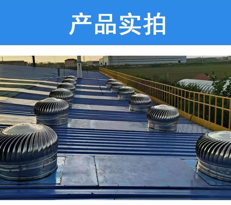 無動力風機 風球 風帽 屋頂通風器 自然通風球/屋頂通風器/304不銹鋼球型空氣對流器/免電力通風器 通風球 自然風 | 蝦皮購物