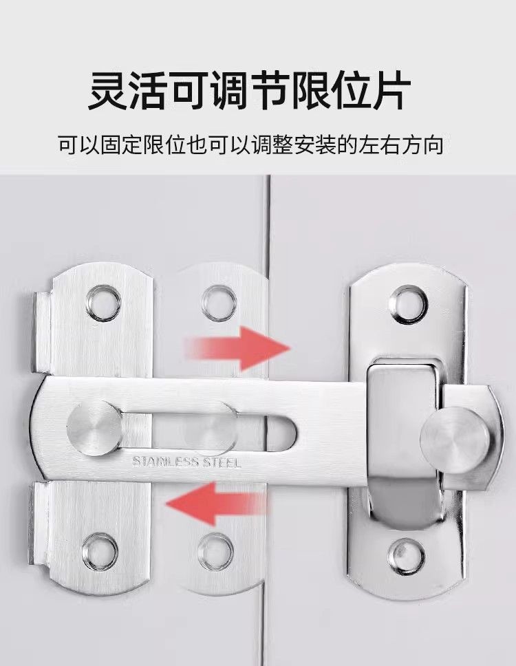 新品 不鏽鋼門搭扣移門大門安全門栓90度安裝櫃門鎖通用型鎖釦門扣插銷滿100出貨 可開發票 | 蝦皮購物