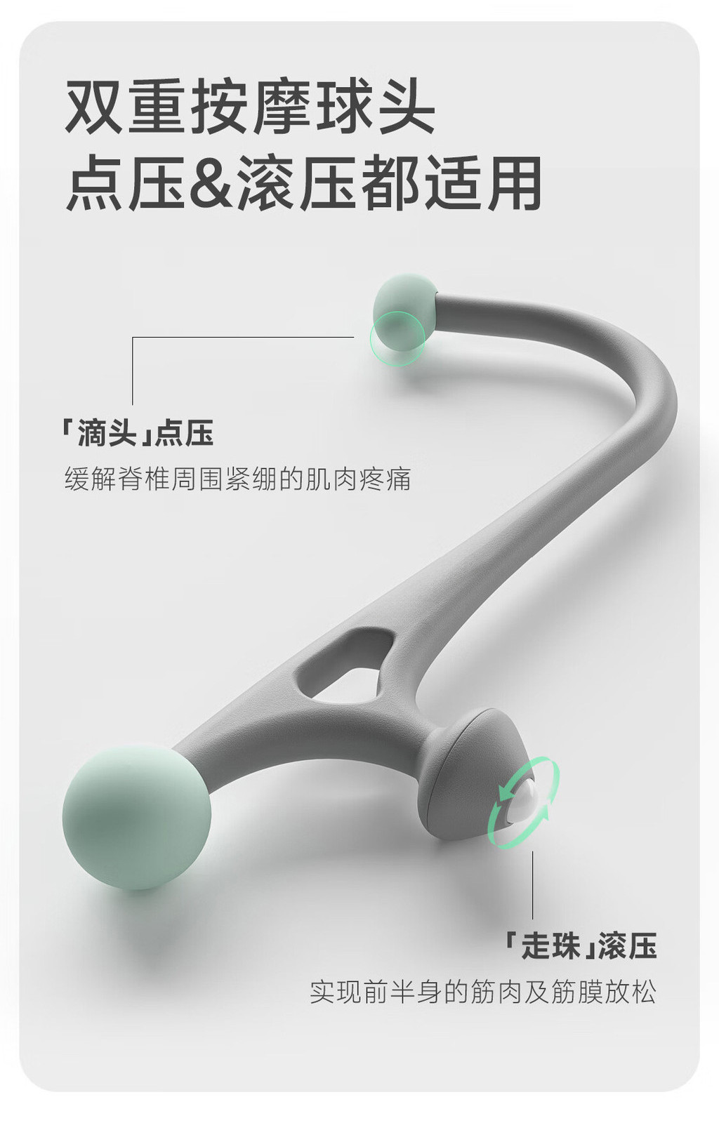 摩泛家居▻原始點助手背部按摩棒肩頸按摩棒不求人多功能按摩手杖滾珠按摩棍棒拉伸輔助背部滾壓穴道筋膜放鬆肩背部痛點舒緩用品|