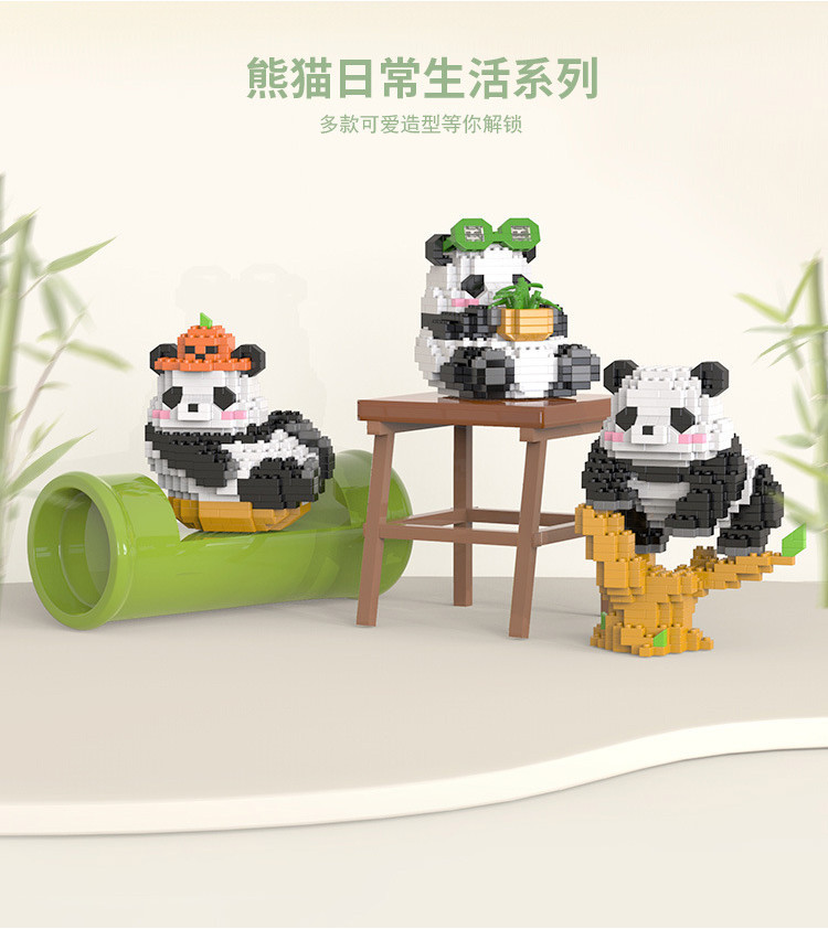 【福寶】貓熊兼容拼裝解壓 組合擺件熊貓萌蘭福寶公仔 拼裝少年玩具 | 蝦皮購物
