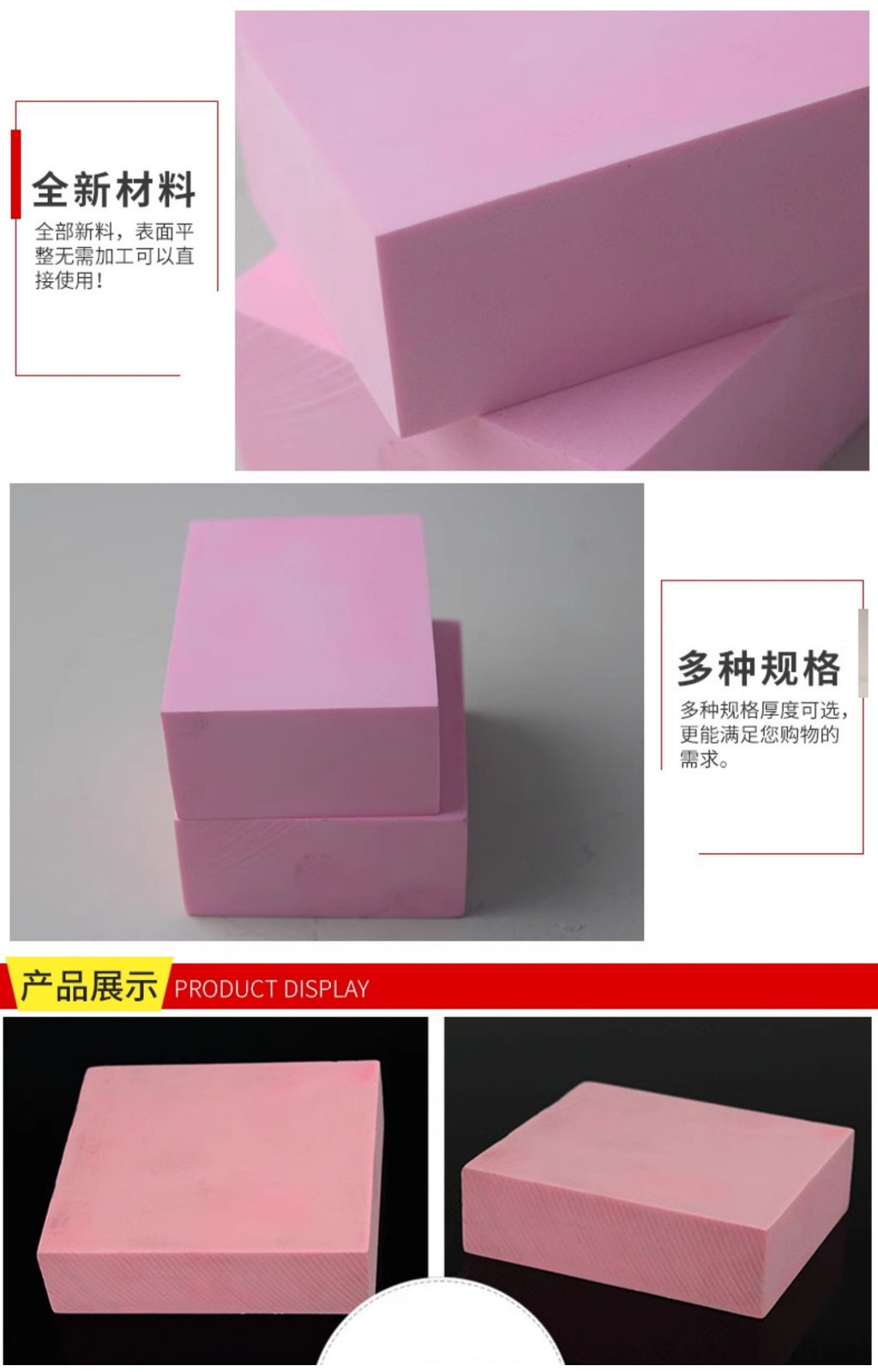 代木410_代木模型_图片 _ 代木410树脂代木板模具治具模型翡翠雕刻手板吸塑CNC辅助支撑块 – YTEZ