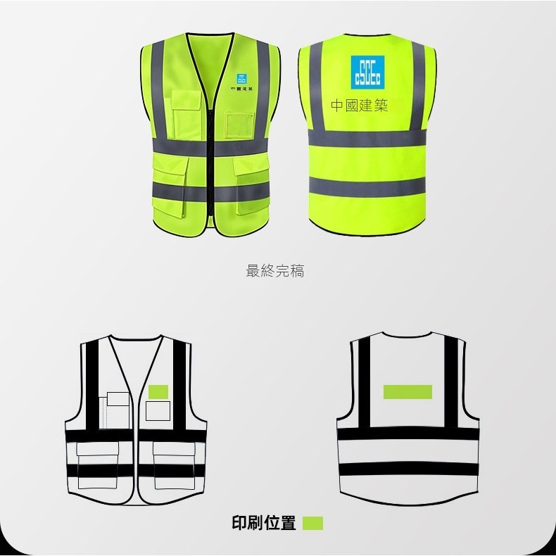 印字客製化logo反光衣 安全背心 工程背心 導護背心 透氣網布 針織布 反光條 工地背心 可開立發票 | 蝦皮購物