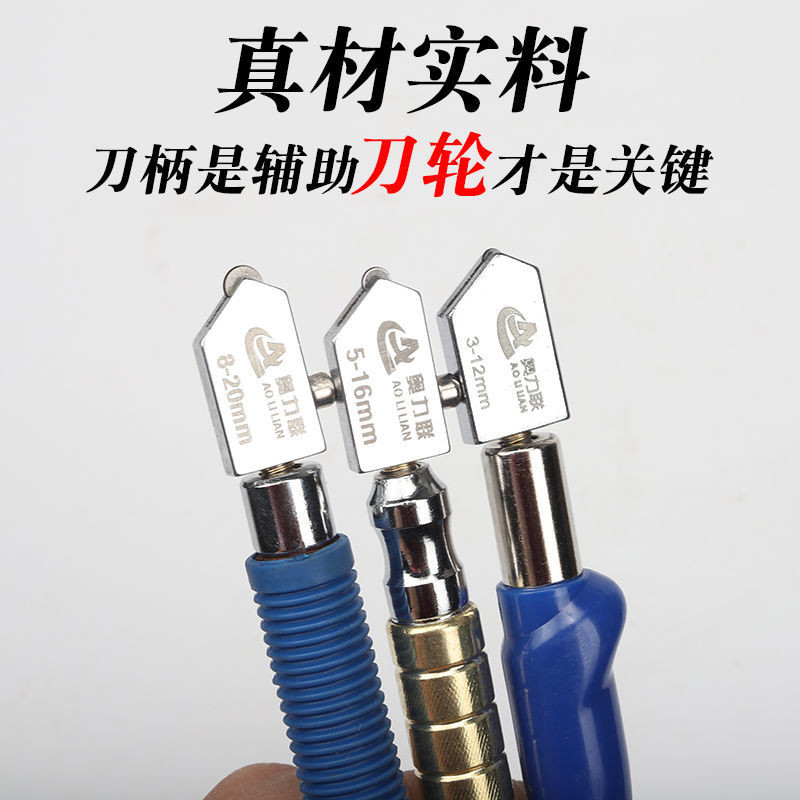 進口玻璃刀 德國 滾輪式 金剛石玻璃刀 厚玻璃 切割刀2-12mm 玻璃切割器 金屬筆桿玻璃刀 滾輪玻璃刀 瓷磚切割 | 蝦皮購物