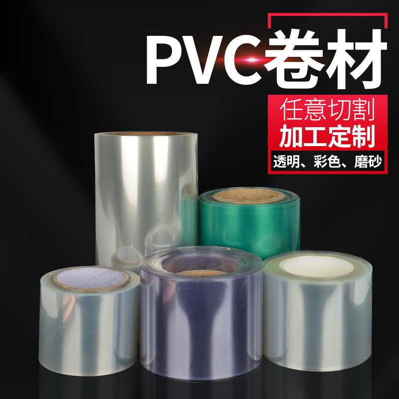 PVC卷材 進口耐高溫透明PET薄膜 白色黑色PVC卷材片材 PC耐力板 全透明採光板 滿300出貨 | 蝦皮購物
