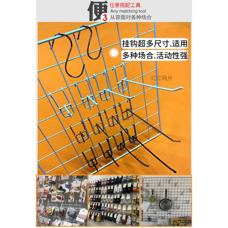 免運 網格置物架鐵網格網鐵絲網片裝飾展示架貨架幼兒園牆格網架掛牆 | 蝦皮購物