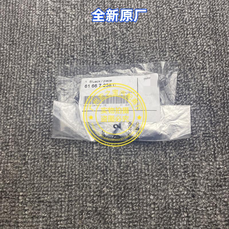 全新正品原廠 適用寶馬BMW F07 F10 F18 F12 F13 F02噴水蓋 雨刮噴水壺加水管蓋子 寶馬原廠 | 蝦皮購物