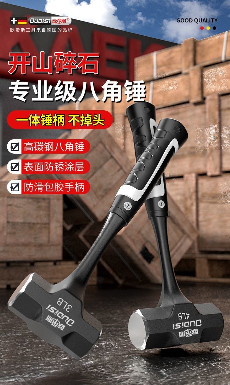 上新 不掉頭 一體錘子 榔頭實心鐵錘 連體手錘 裝修工具 多功能重型八角錘 工具 | 蝦皮購物