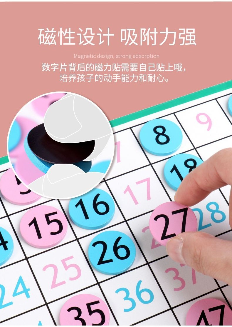 【台灣出貨】蒙氏 磁性百數板 1到100 小孩數學教具 幼兒園玩具 加減法教具 蒙特梭利 | 蝦皮購物