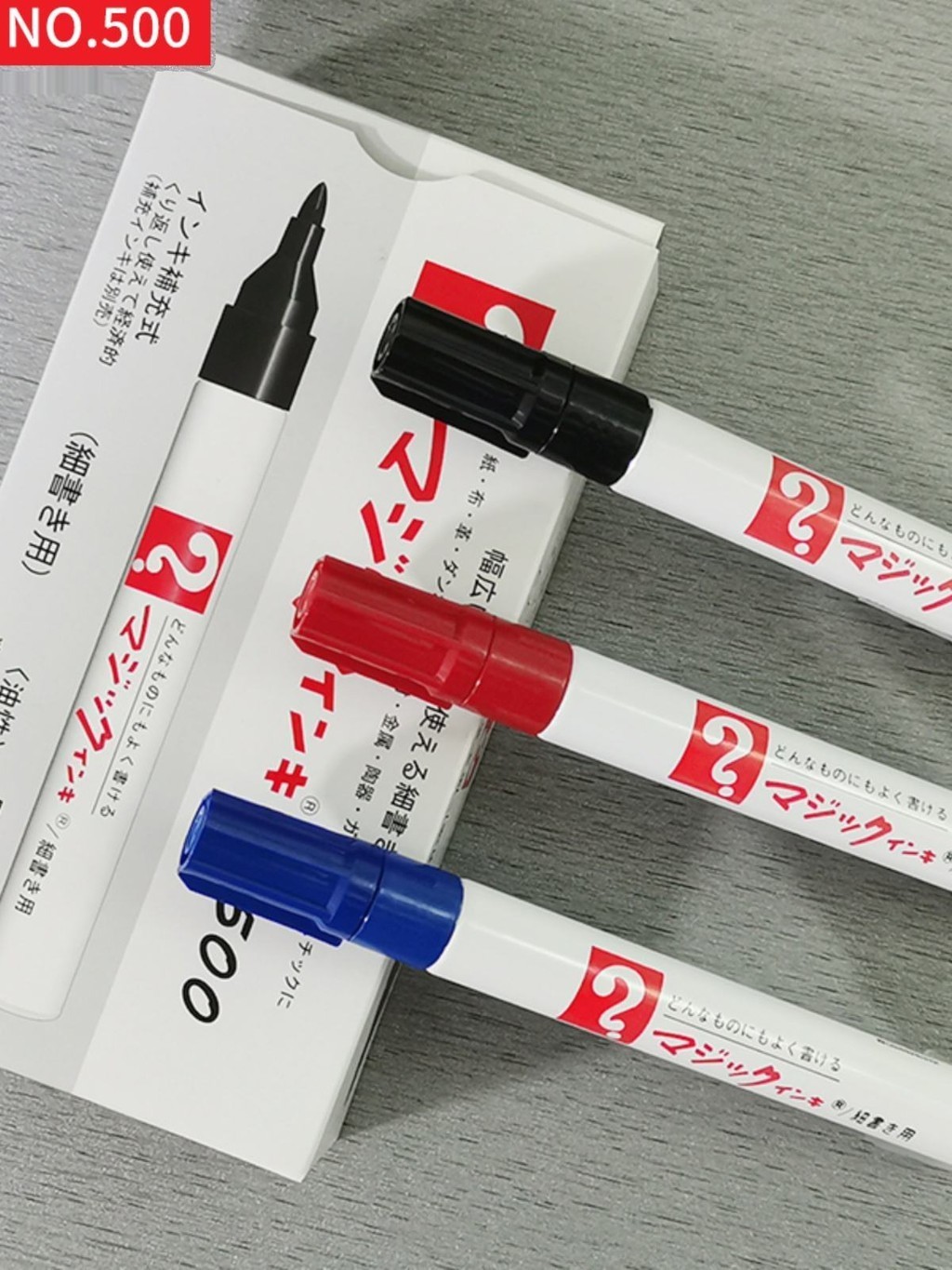 優選新# 日本magic ink寺西化學筆M500-T1 NO500速乾油性筆耐水記號筆黑紅 boxiang1127 | 蝦皮購物