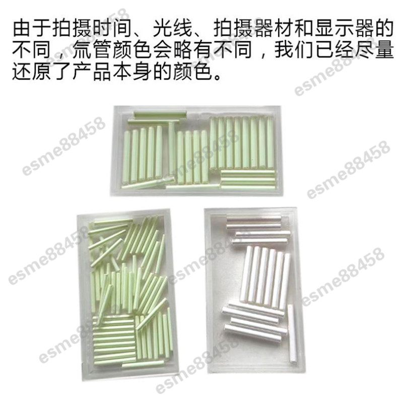 閃購\ 瑞士自發光氚管發光管氚氣管EDC夜光燈DIY吊墜 3*20mm 2*16 1.5*9 \esme88458 | 蝦皮購物