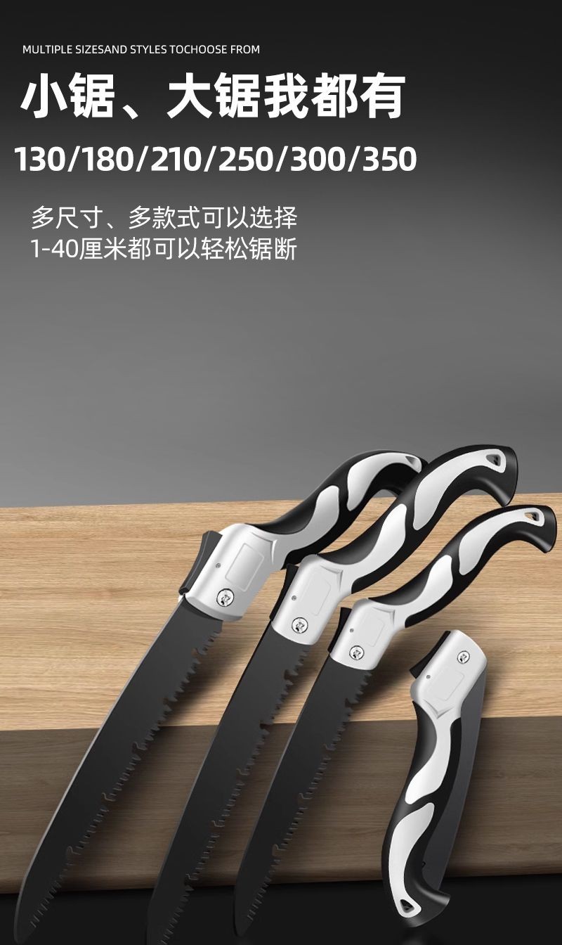 精選貨 德國品質 手鋸 特快 鋸樹 手鋸 摺疊鋸 木工 手工鋸 伐木 園林鋸 木神器 加長 裝修寶3・8 | 蝦皮購物