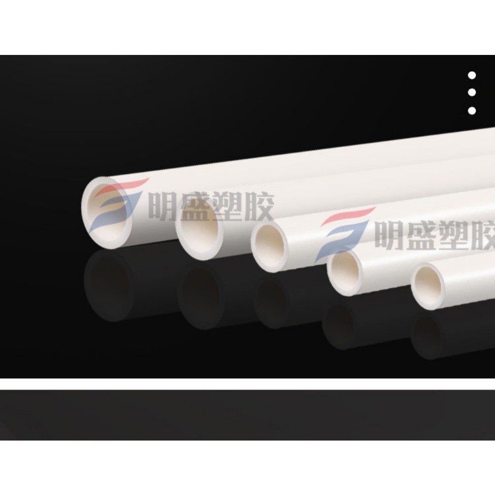 10米PVC穿电线管 16/20mm走线管 3分4分家装绝缘阻燃 电工套管电线管 | 蝦皮購物